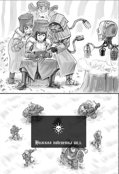 Иллюстрация к комментарию