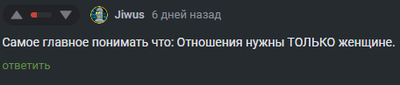 Иллюстрация к комментарию
