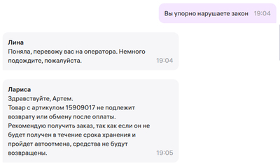 ����������� � �����������