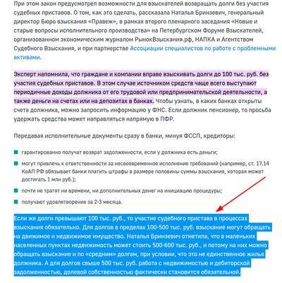 ����������� � �����������