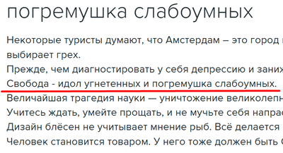 ����������� � �����������