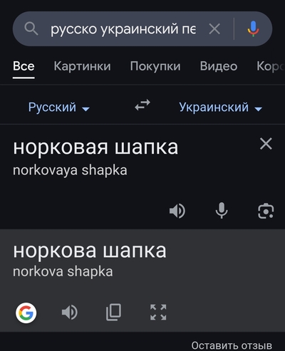 ����������� � �����������