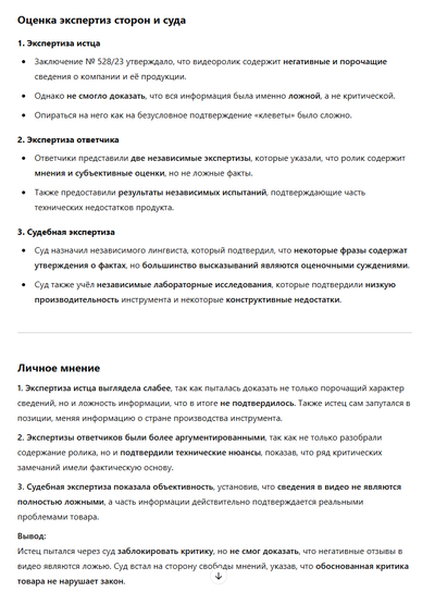 Иллюстрация к комментарию