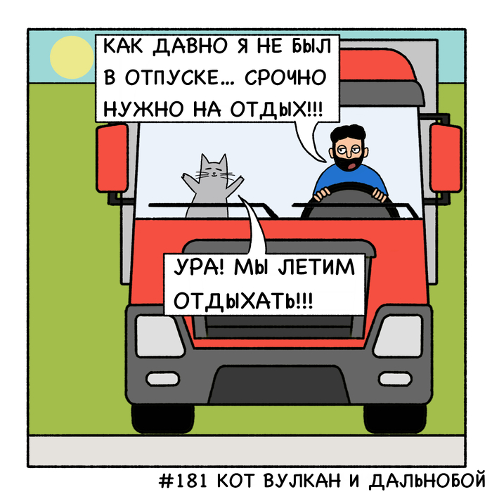  ,  ,     (), , 