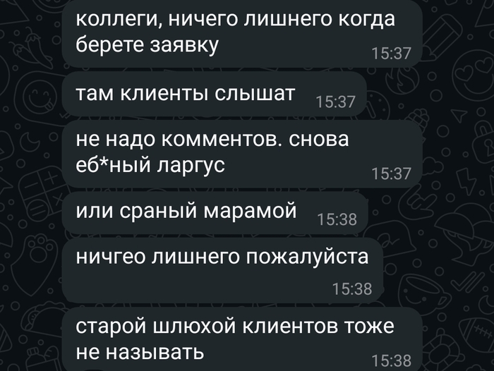 -   