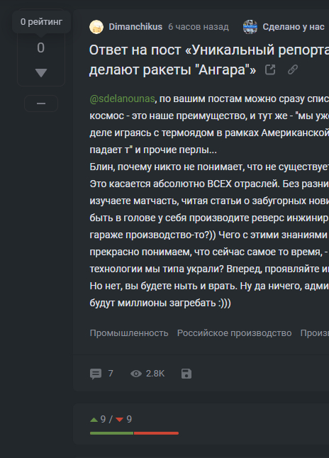 ������� � ���-�� ������������, ���� �������� � ����� �������.