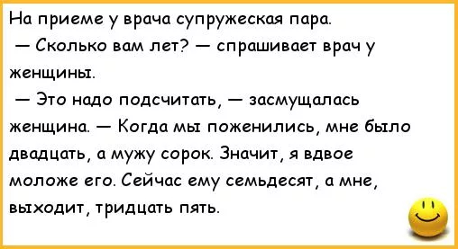  vs. :        , ,  ,  , , , , , ,  , , , ,  (), , 