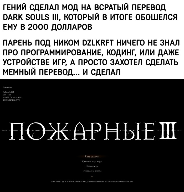  Dark souls     2000    , Dark Souls, , ChatGPT, 
