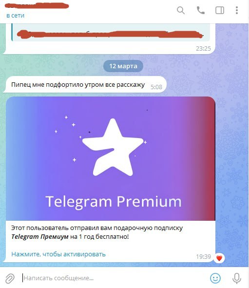  ,    , Telegram, , -