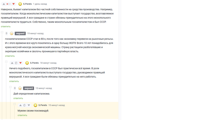 Все антисоветчики такие что ли?