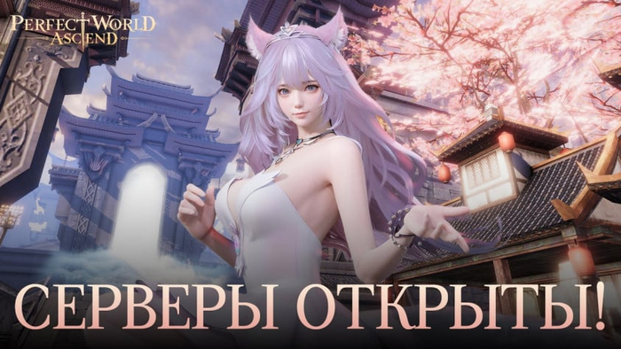 Я даже играл в нее в 10-х