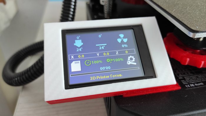 Датчик наличия филамента Kingroon KPS 3 Pro