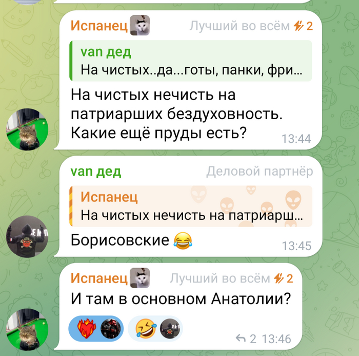 А на Новодевичьем старухи