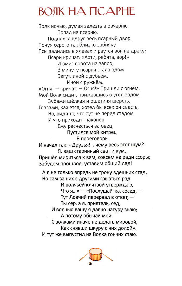    -    &quot;&quot;,      .   &quot;&quot;,  ,    