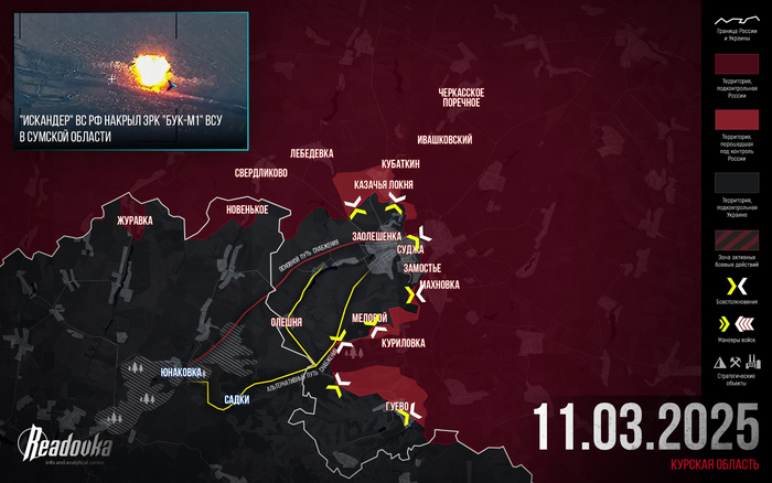 <a href="https://pikabu.ru/story/osvobozhdenie_sudzhi_12479947?u=https%3A%2F%2Ft.me%2Freadovkanews%2F93953&t=%D0%9A%D0%B0%D1%80%D1%82%D0%B0&h=3f53ffc5ff1bb3c67bf44abf5990cab05f623a5f" title="https://t.me/readovkanews/93953" target="_blank" rel="nofollow noopener"></a>