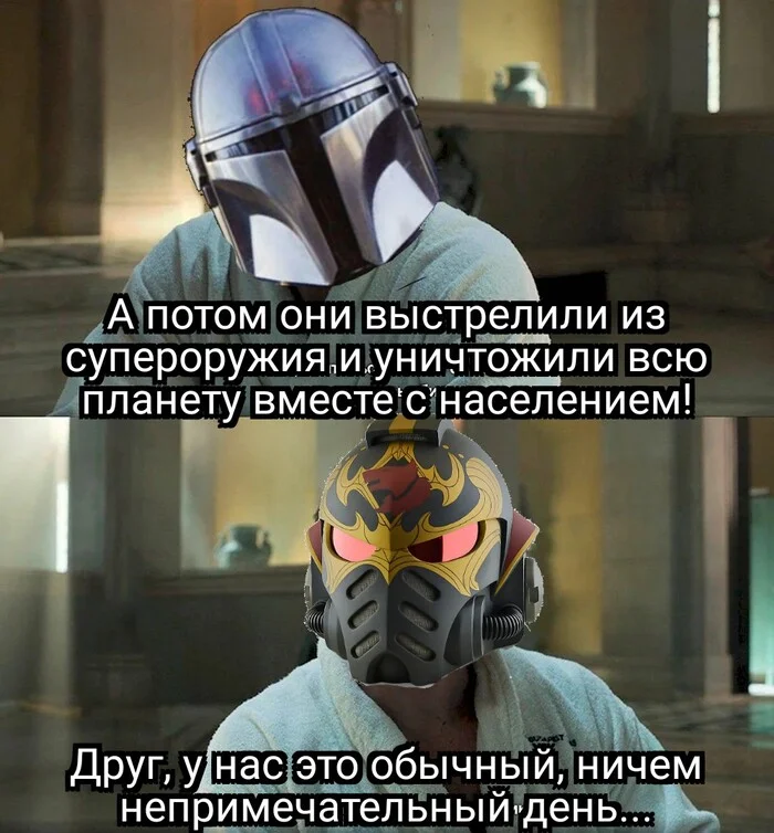 Quite an ordinary day - My, Star Wars, Warhammer 40k, Wh humor, Picture with text