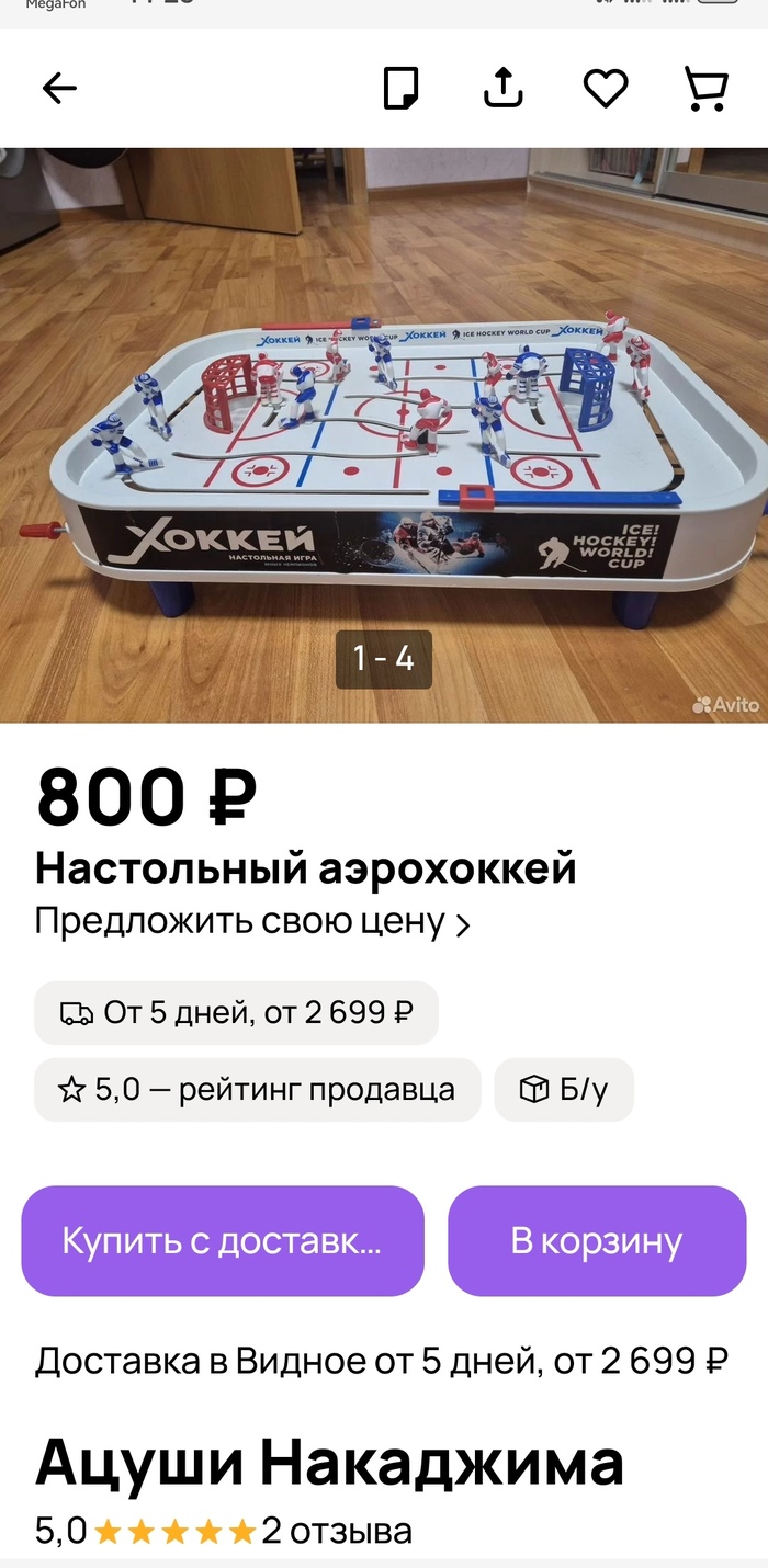    2025           , , , , 