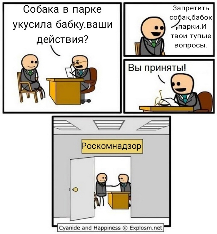  ...     , , , , Cyanide and Happiness, , , 