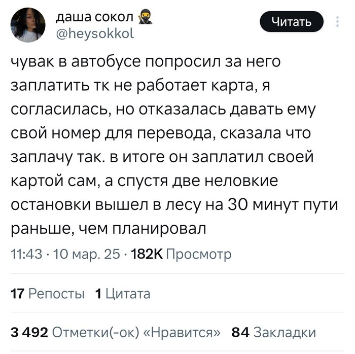      , , , ,  , , Telegram (), 