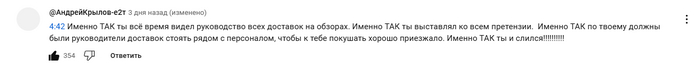 "    " -  , , ,  , , , YouTube