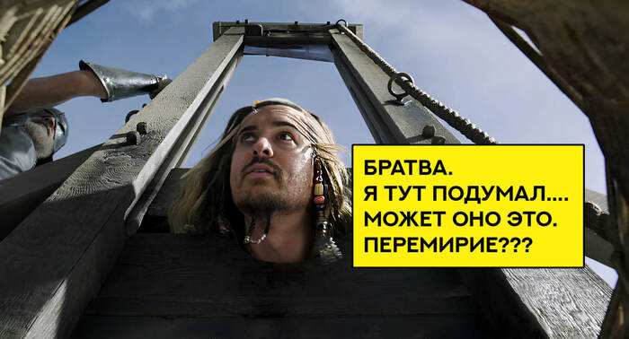 «Ваши ожидания — ваши проблемы»