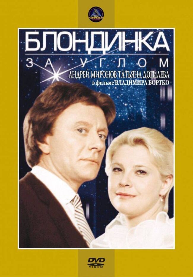 Обзор советских фильмов, которые я смотрю и не переключаю по ТВ