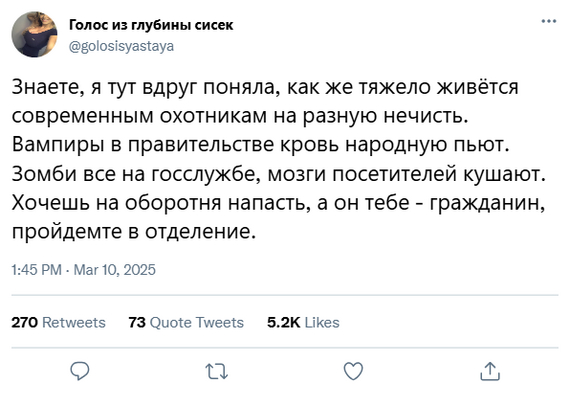 Да и троллей под мостами не осталось...