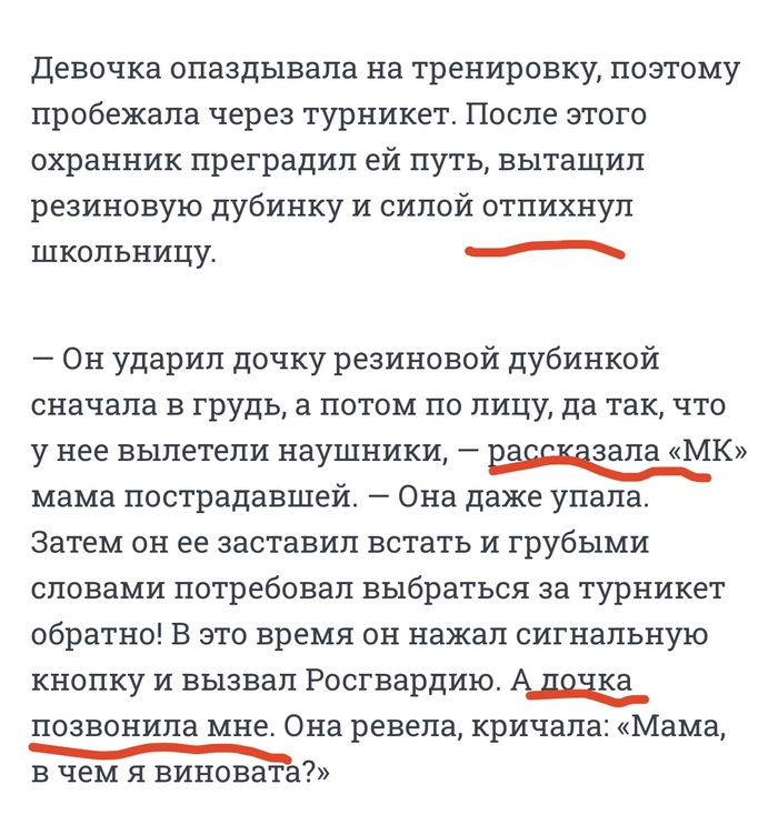              , , ,  , , , , , , , ,   , ,  , , ,   