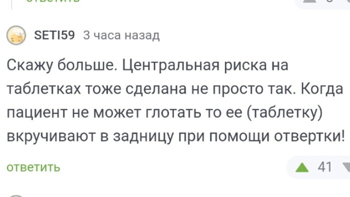 Пикабу познавательный!