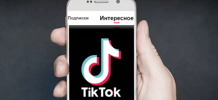       22:00 , , TikTok, , , , 