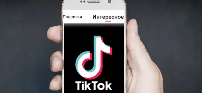 Тикток запретит подросткам использовать приложение после 22:00 - Здоровье, Картинки, Tiktok, Подростки, Мозг, Медитация, Запрет