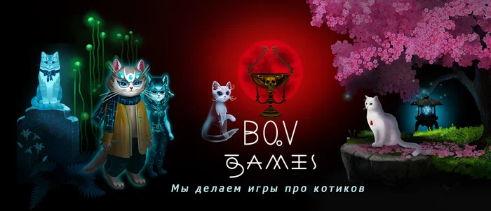 Do we need indie games about cats and is there anyone on Pikabu who has played our games? - My, author, Fantasy, Peekaboo, cat, Indie game, Point and click, Steam, Quest, Horror game, Video, Short videos, Longpost