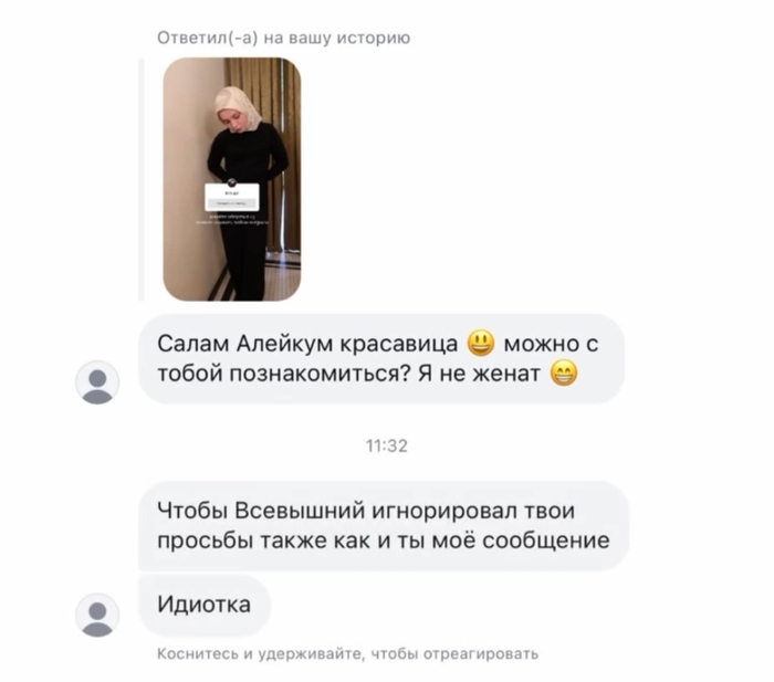    , , , ,  ,  , Telegram (), 