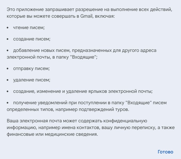      "Mail.ru  #" Mail ru, , , 