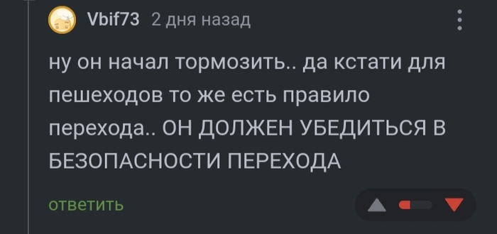 Ответ на пост «Дуплет»