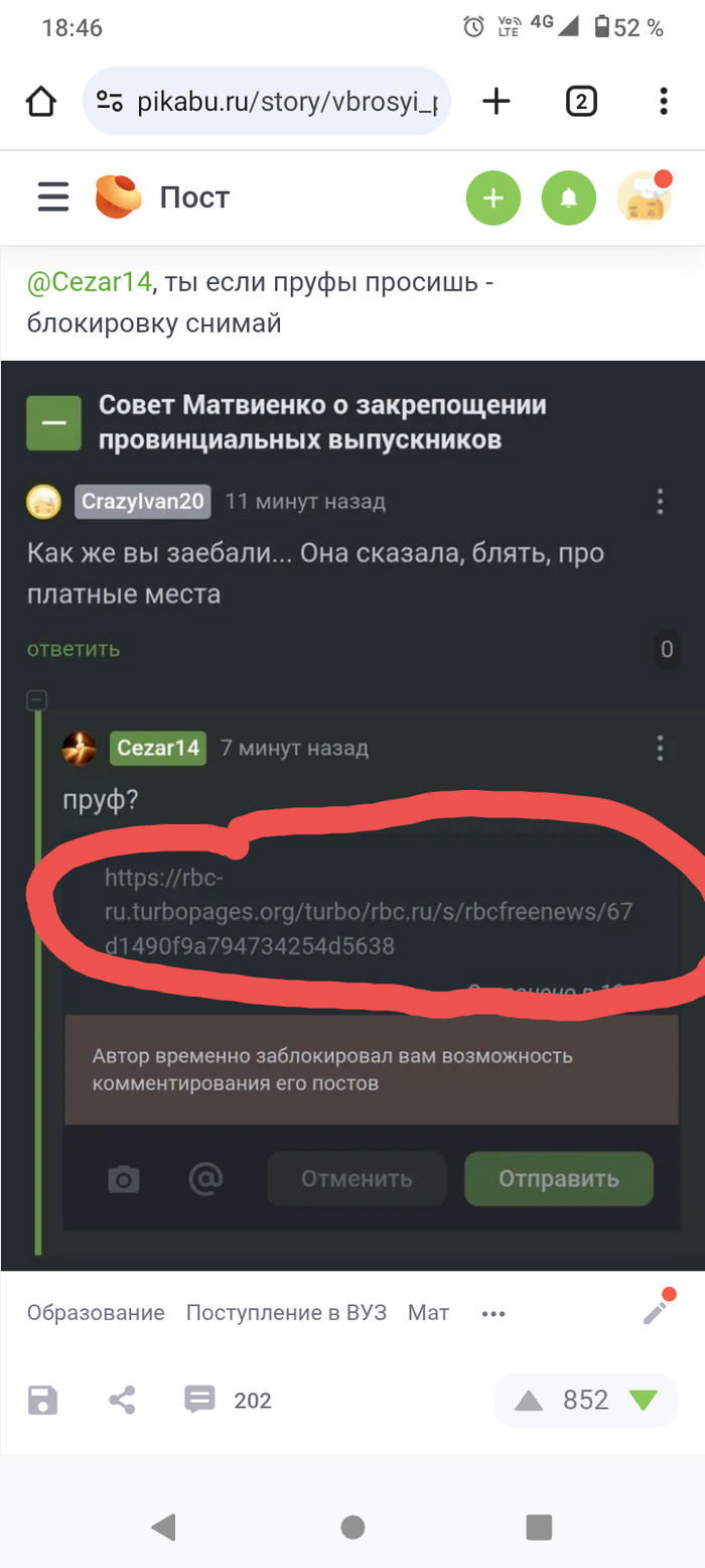 ����� �� ���� ������� ��� ���� � ���������