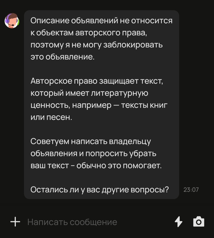 ��, �����! ���������, ��� ����� � ������ ������������ � ����������� ����������� ����������