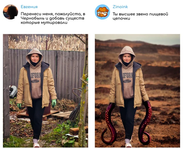 «Исправь мое фото» 221 Юмор, Коллаж, Девушки, Развлечения, Photoshop, Фотошоп мастер, Ожидание и реальность, Обработка, Обработка фотографий, Фотография, Просьба, Длиннопост