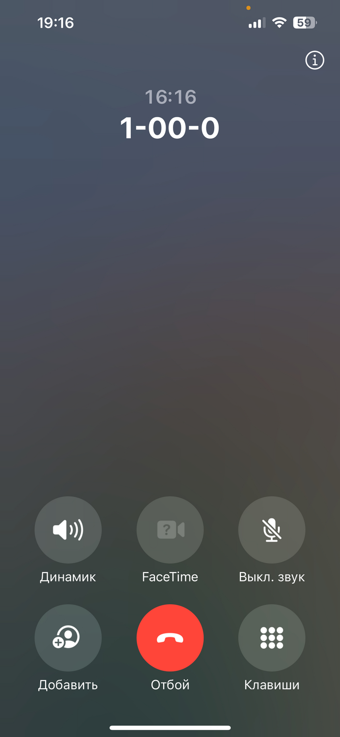 ВТБ ты охренел, иначе назвать не могу