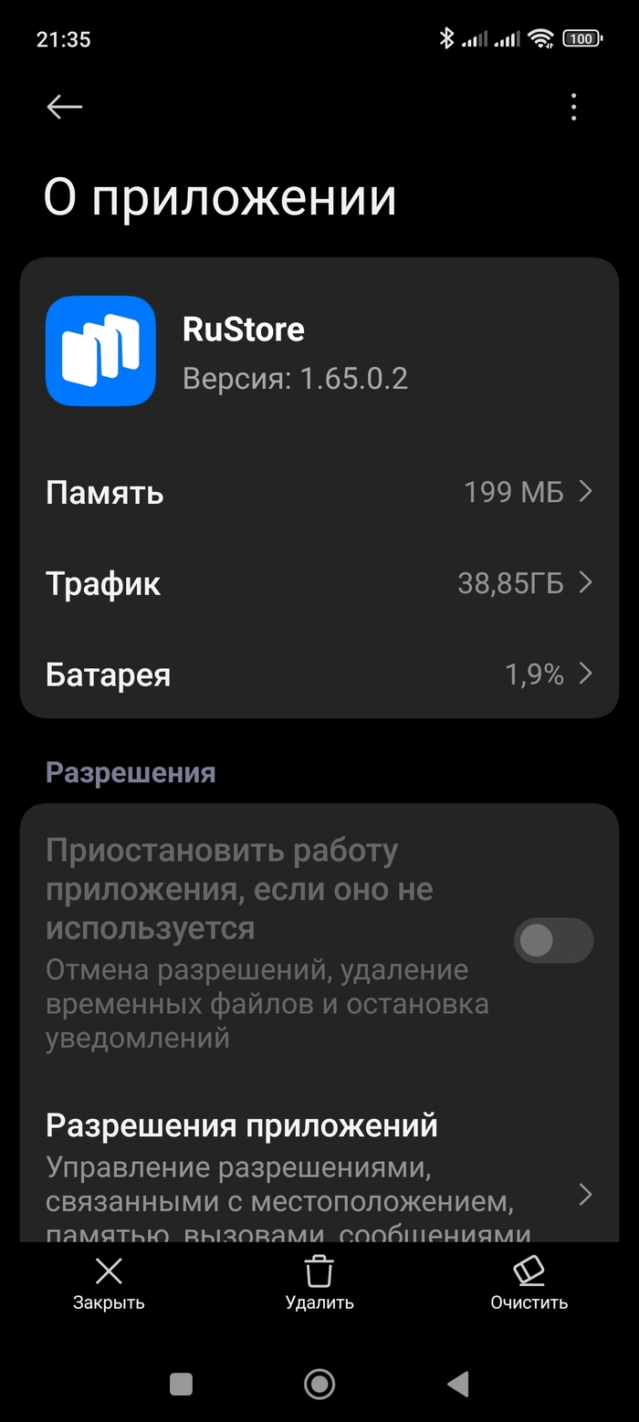 RuStore    , , , Rustore