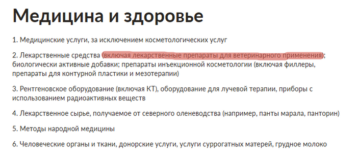 Правила авито.