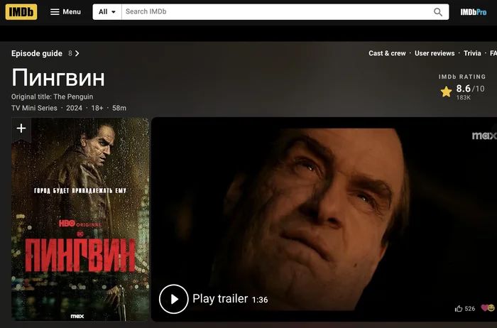 «Пингвин»: вселенная DC спасена? - Моё, Сериалы, Зарубежные сериалы, DC Comics, Marvel vs DC, Мнение, Обзор, Длиннопост