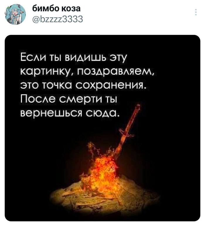   ,     , X (Twitter), , , , Dark Souls