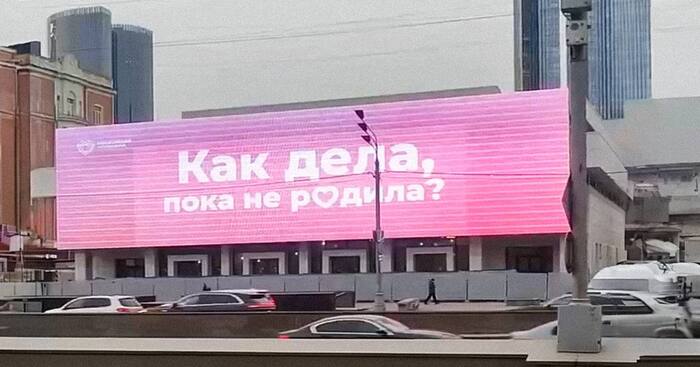 Социалочка