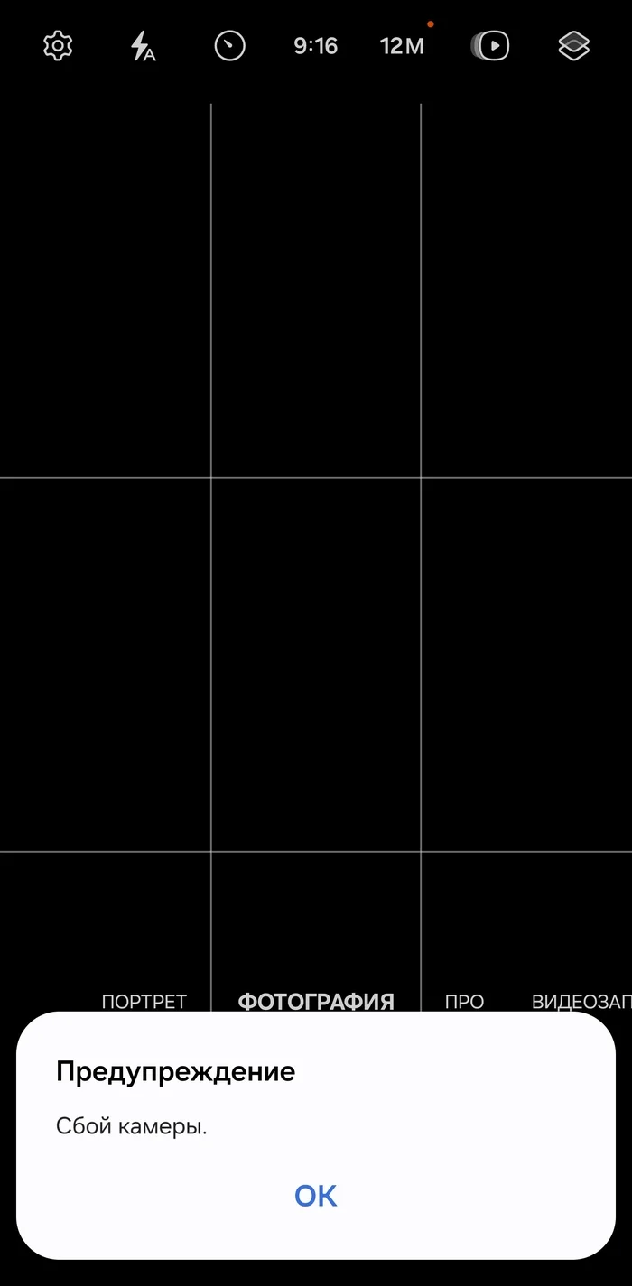 Samsung S22 and S22 Ultra Malfunction - My, Samsung S22 Ultra, Ремонт телефона, Crash, Breaking, Longpost