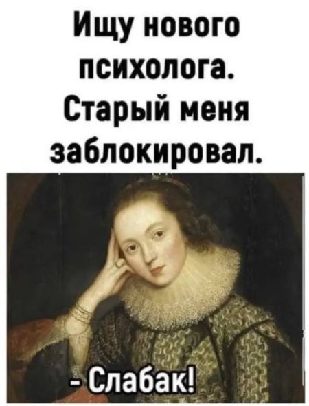 �������������, ����?