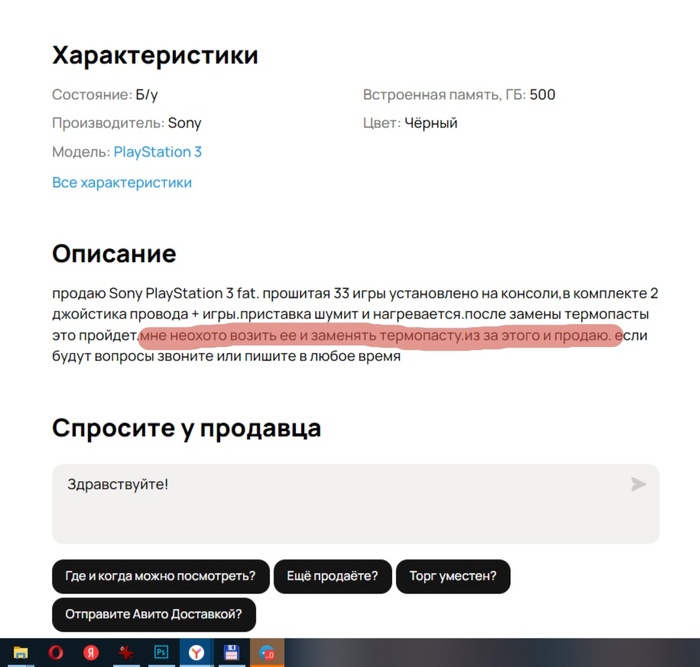     ?