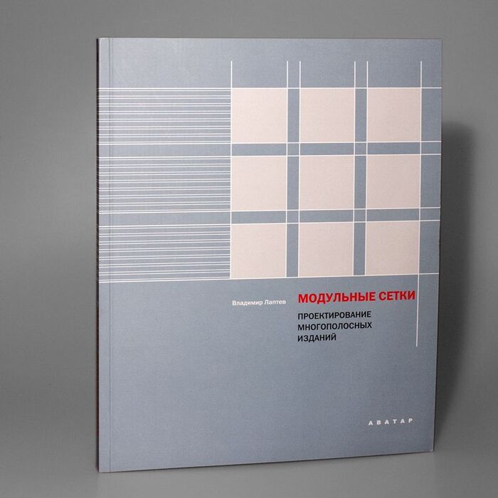 Помогите найти печатную книгу