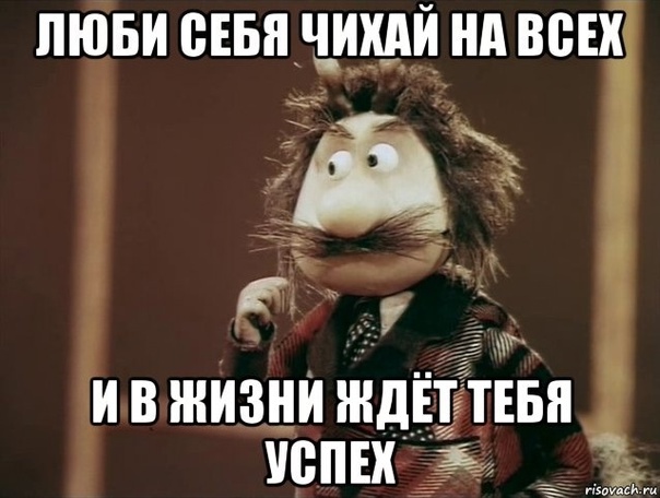 Ответ на пост «Как психологи разрушают отношения и браки?»