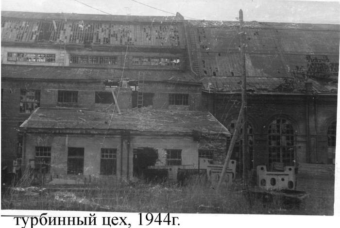 В войну на завод сбросили 59 фугасных и 17 тысяч зажигательных бомб, 5 тысяч снарядов. А люди все равно работали. Построили 14 барж для дороги жизни и десятки боевых кораблей. Стальные люди
